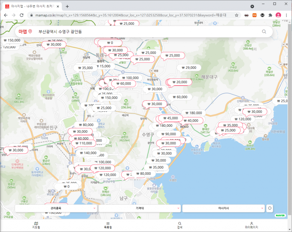 마사지맵 부산 제휴점